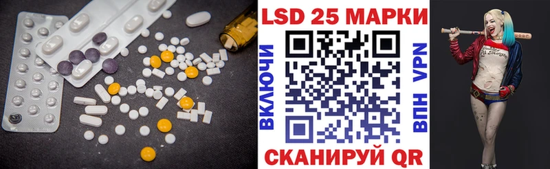 LSD-25 экстази кислота наркошоп Гагарин