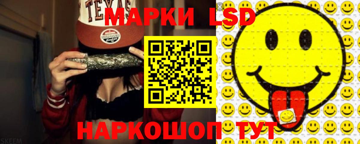 Гагарин  ЛСД экстази ecstasy  Вход с VPN 