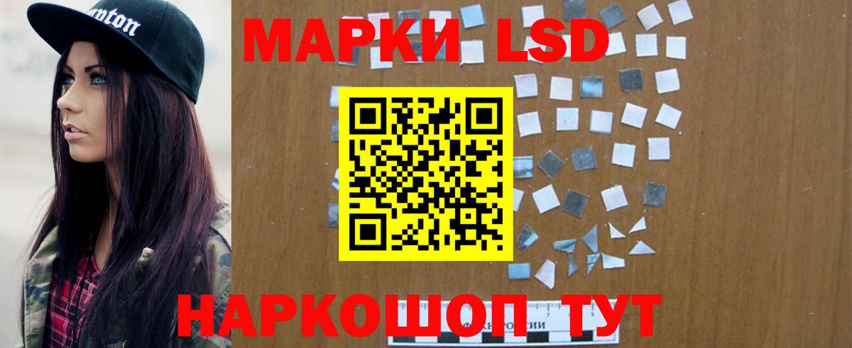 LSD-25 экстази ecstasy Гагарин
