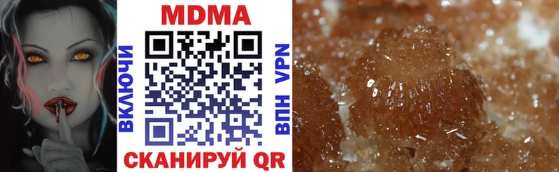 MDMA VHQ  купить наркотик  MEGA ONION  Гагарин 