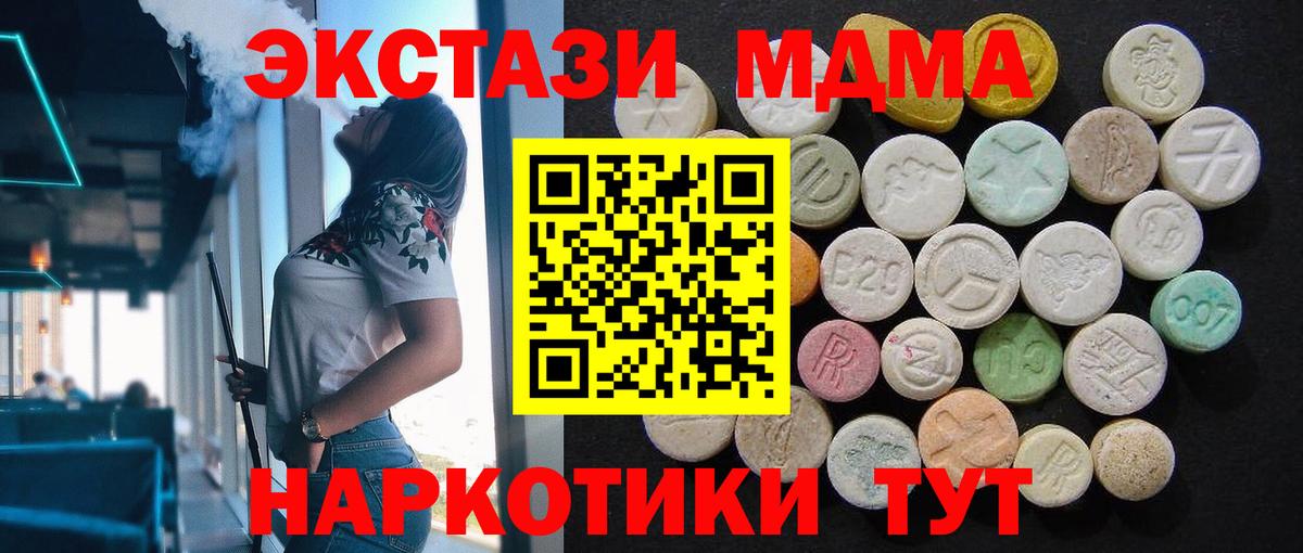 МДМА VHQ Гагарин