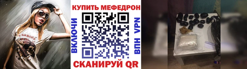 Мефедрон 4 MMC  Гагарин 