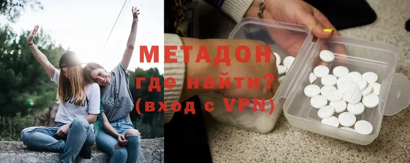 МЕТАДОН мёд  Гагарин 