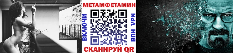 Первитин пудра  Гагарин 