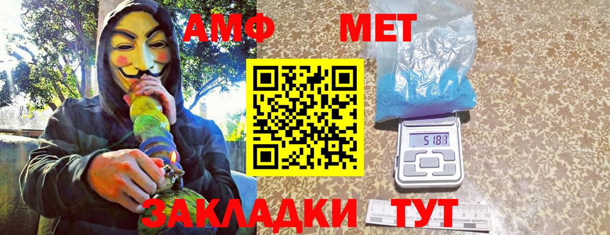Метамфетамин  Вход с VPN  МЕТАМФЕТАМИН кристалл  Гагарин  МЕТАМФЕТАМИН кристалл 