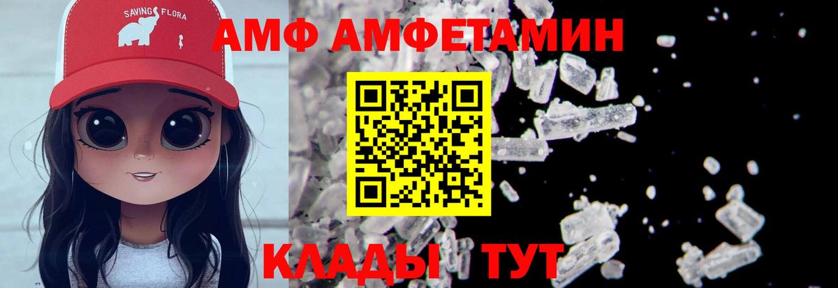 Первитин винт  Гагарин  Первитин винт 