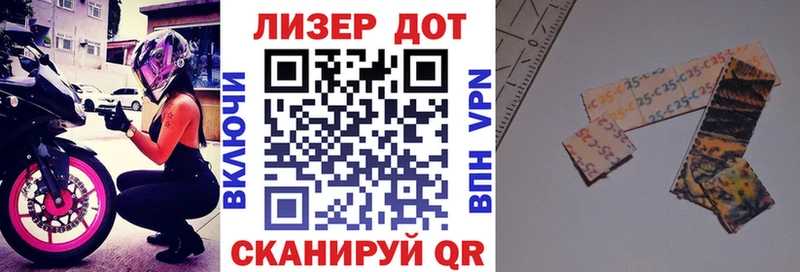 Марки 25I-NBOMe 1500мкг  Гагарин 