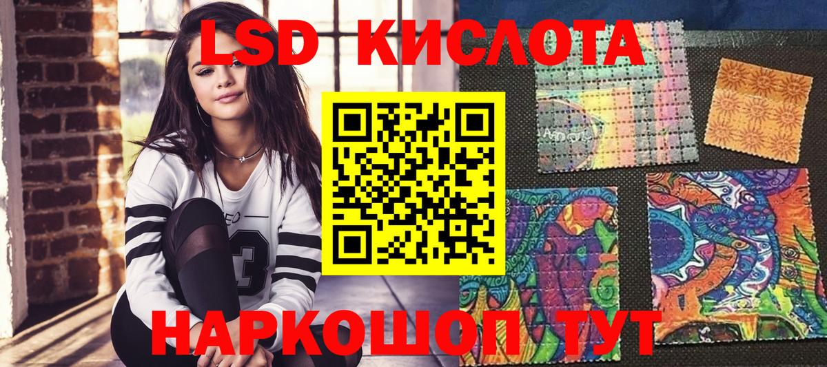 Наркотические марки 1,8мг Гагарин