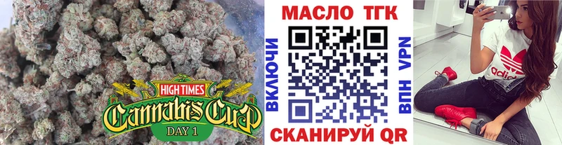 Дистиллят ТГК THC oil  хочу наркоту  Гагарин 