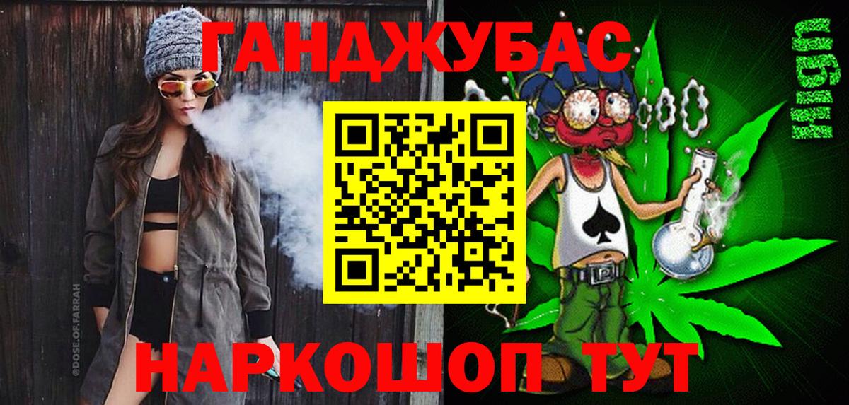 МАРИХУАНА LSD WEED  МАРИХУАНА планчик  Канабис Ganja  Бошки Шишки индика  Вход с VPN  Гагарин 