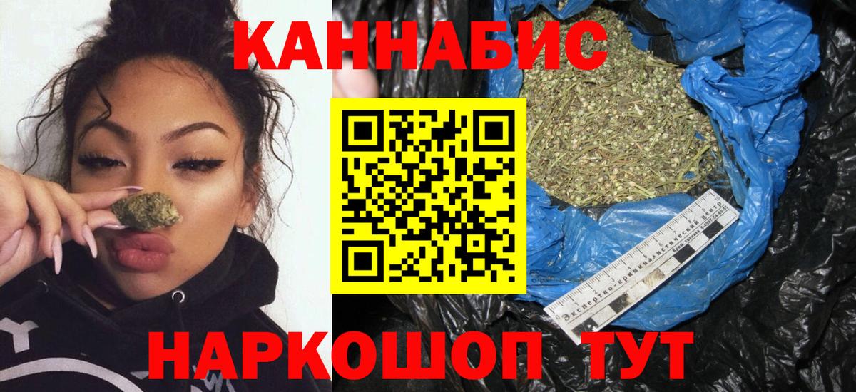 Конопля THC 21% Гагарин